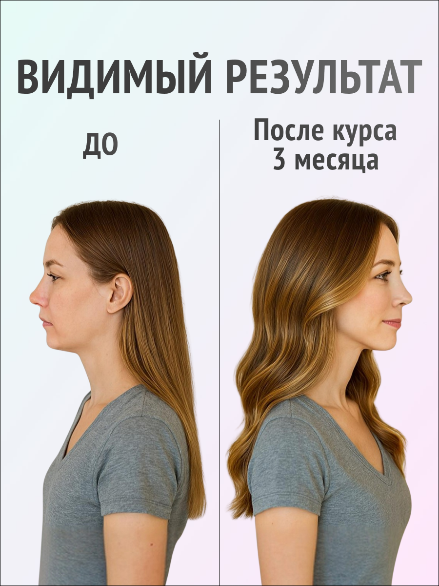 Витамины Пан. Фарма "Активатор", для здоровья волос, кожи и ногтей, против выпадения волос, 60 капсул — фото 1