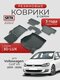 3d lux для volkswagen gol...