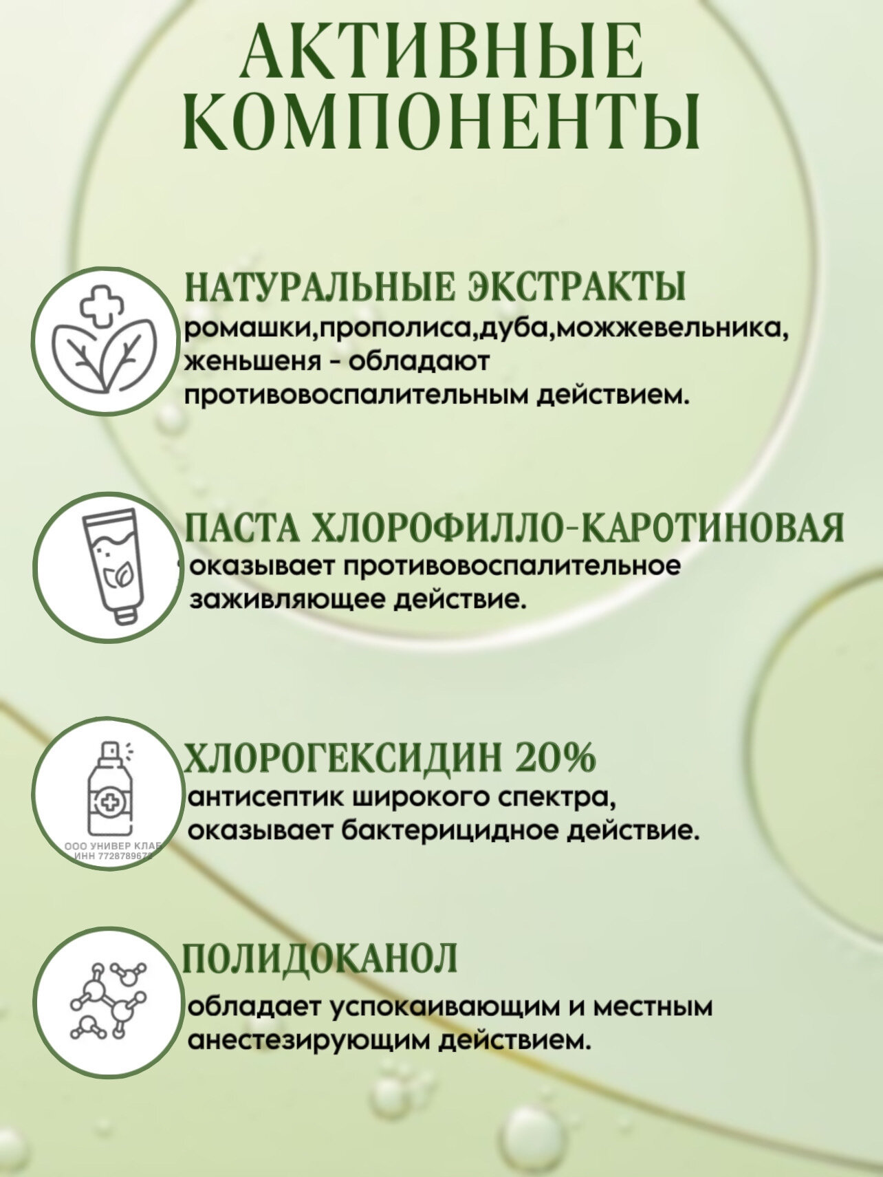 Изображение Гель для зубов Keo Keo, для чувствительных десен, антибактериальный, для протезов