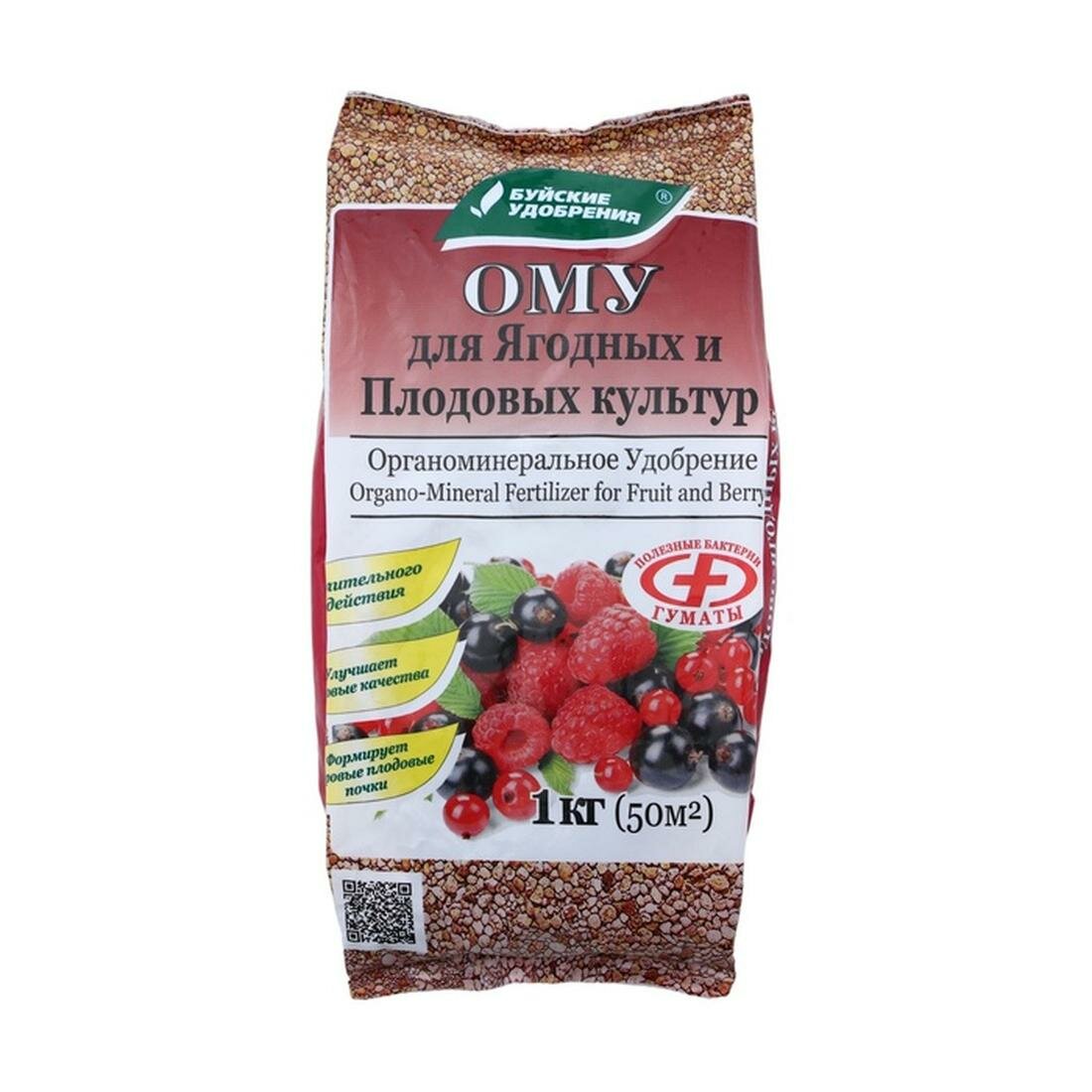 Удобрение органоминеральное для ягодных и плодовых культур  1 кг