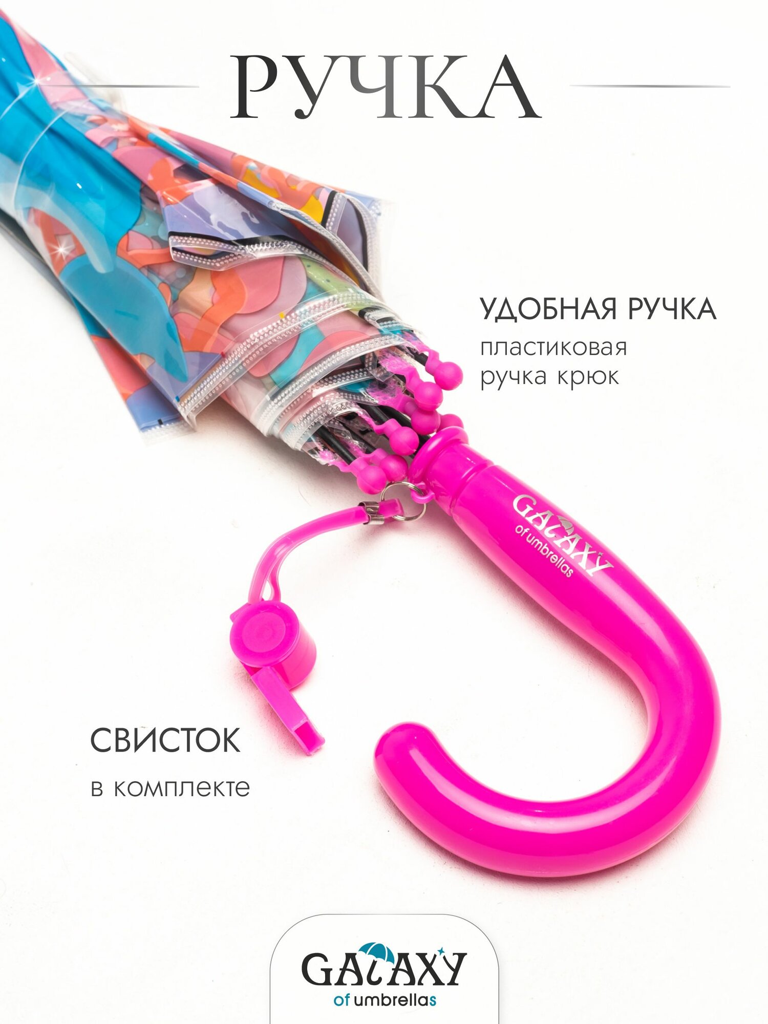 Зонт-трость GALAXY OF UMBRELLAS — фото 1