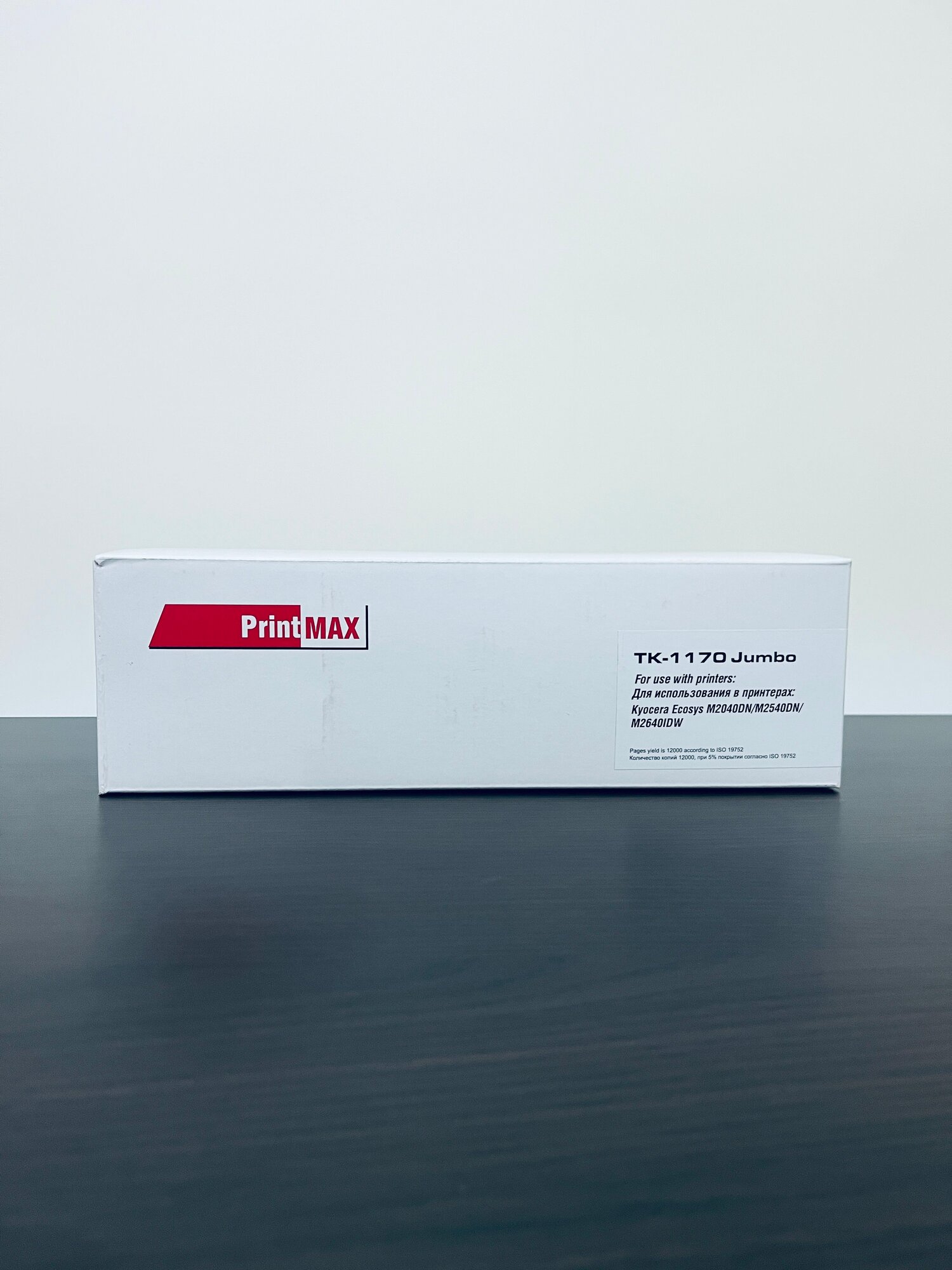 Совместимый картридж Printmax (TK-1170 Jumbo) для Kyocera Ecosys M2040/ M2540/ M2640, 12 000 стр.
