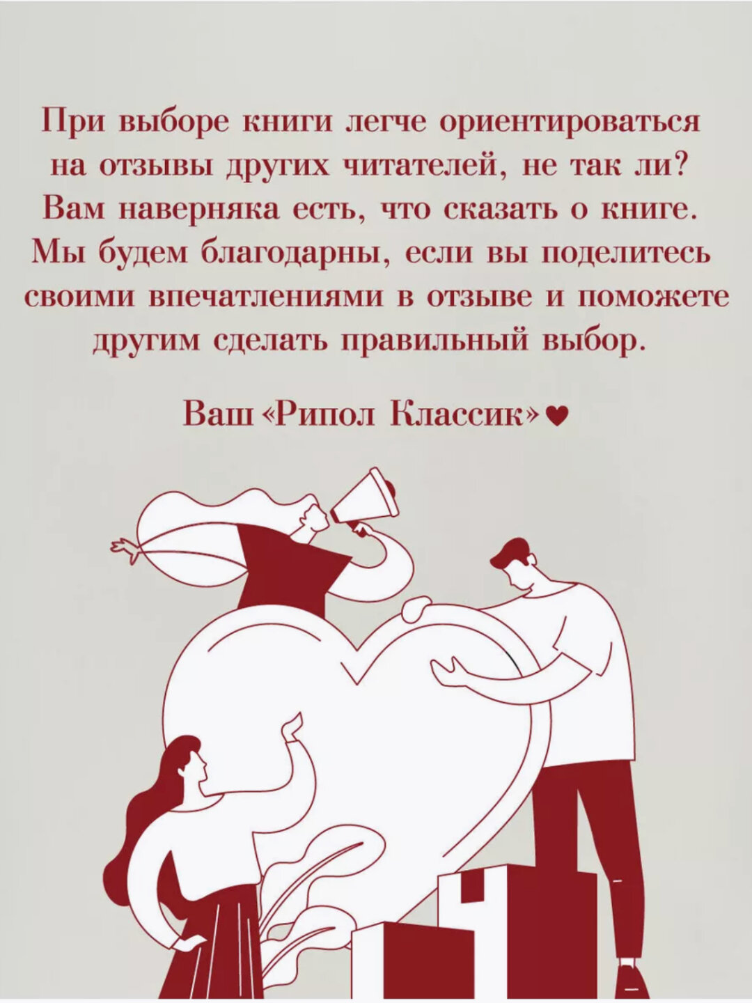 48 законов власти, Роберт Грин, Ҳокимиятнинг 48 оидаси, The 48 laws of Power — фото 1