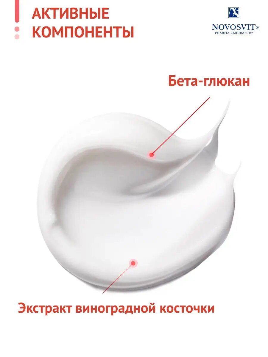 Novosvit Крем-лифтинг для подбородка и шеи антивозрастной, 50мл(2 шт) — фото 1