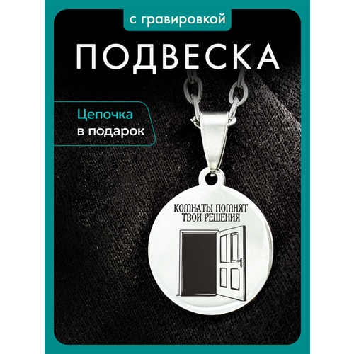 фото Подвеска irevive, серебристый