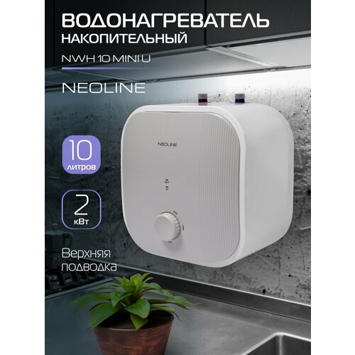 NEOLINE NWH 15 Mini U