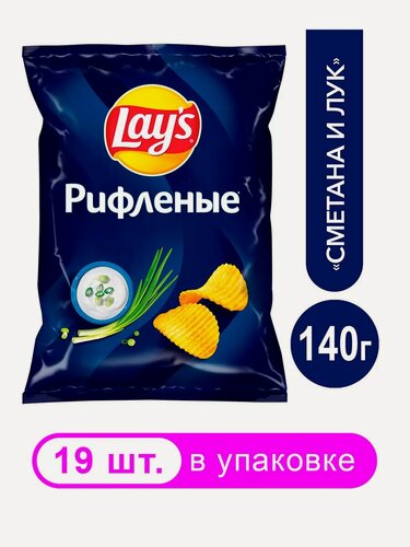 Изображение товара Чипсы картофельные Lay's Сметана и Лук, рифлёные, 19 шт. по 140г