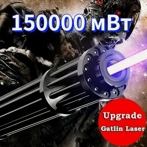 Изображение товара Мощная синяя лазерная указка мощностью 150000 мВт, регулируемая лазерная указка с фокусом видимого луча + 2 * 18650 батарей + роскошная алюминиевая коробка