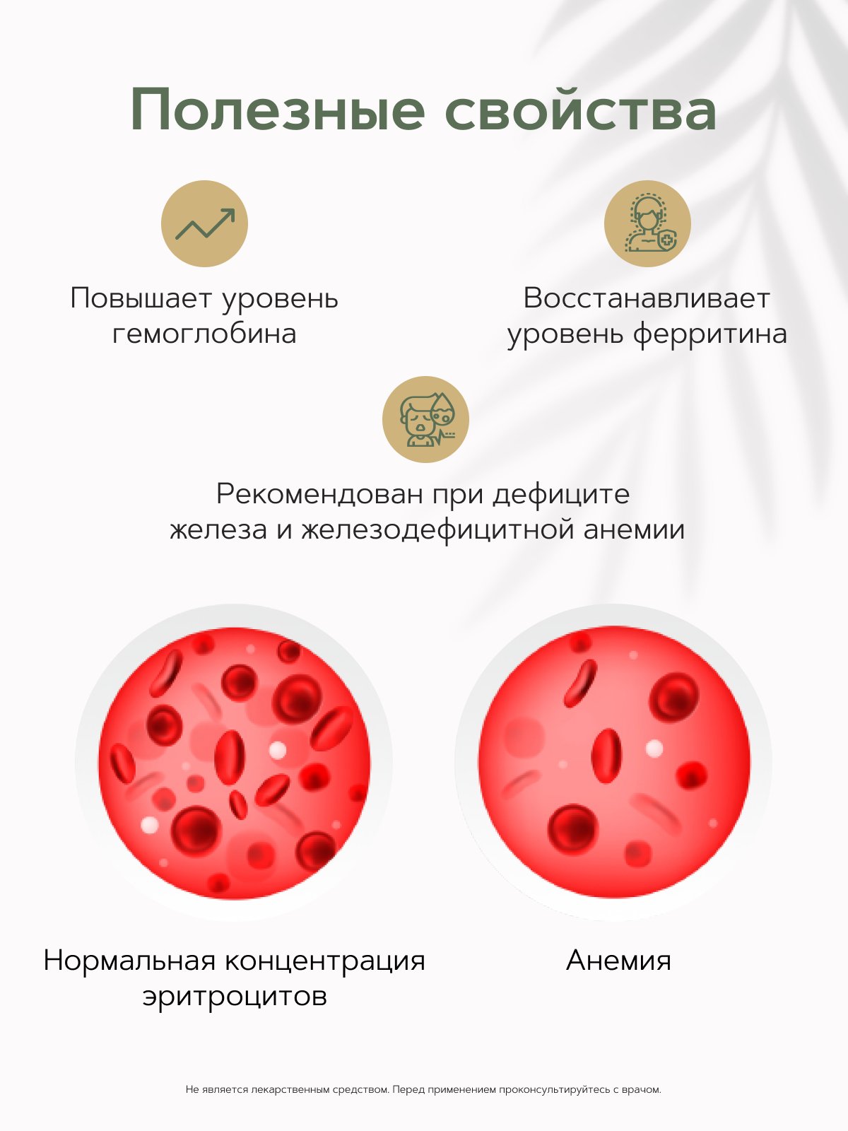 Железо хелат 40 мг RESTARTBIO 120 капсул / витамины для женщин и мужчин без вредных компонентов iron chelate рестартбио — фото 1