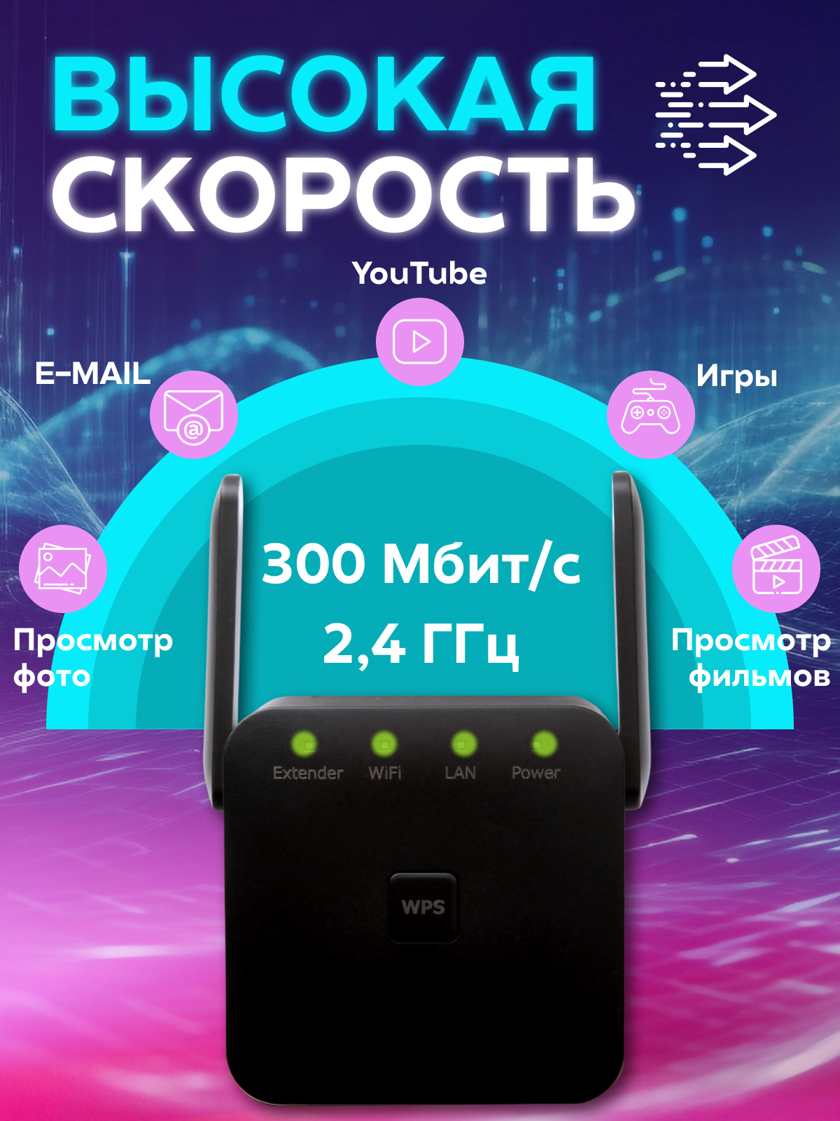 Усилитель wifi сигнала беспроводной в розетку репитер вайфая, черный — фото 1
