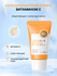 Молочный солнцезащитный крем для лица и тела LAKOU SPF50 PA+++