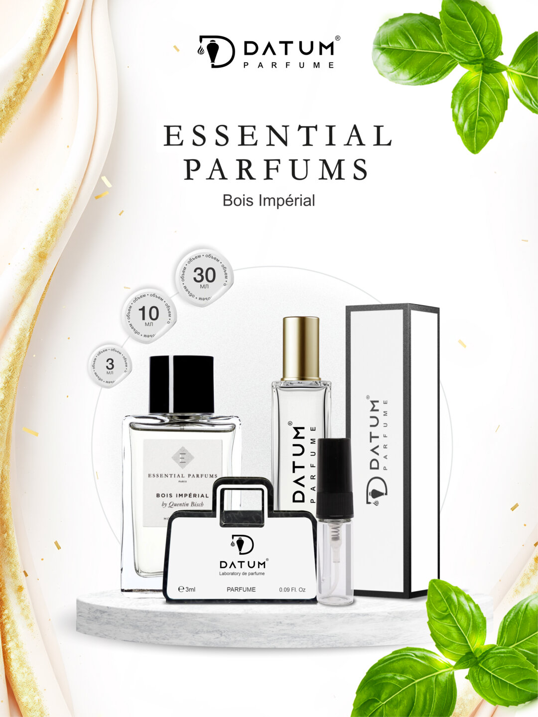 Духи Datum Parfume Bois Imprial, унисекс, 30 мл, флакон с дозатором