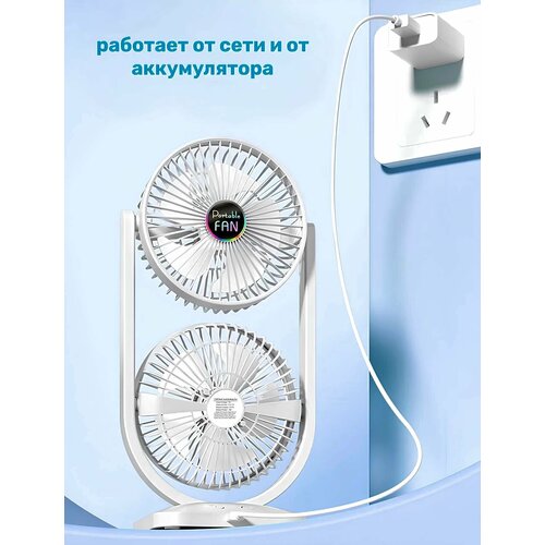 Вентилятор настольный питание от USB с функцией наклона мощный бесшумный Мини-кондиционер на ваш стол 2380₽