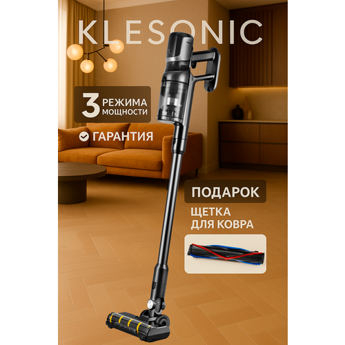 Пылесос вертикальный беспроводной для дома BLDC двигатель HEPA фильтр 3 режима мощности расширенная гарантия 15325₽