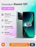 Смартфон Xiaomi 13T RU 8+256 M12A/Meadow Green|6.67”AMOLED/2712×1...