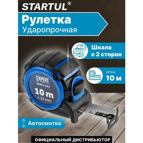 фото Рулетка 10 м startul expert (se3012-1032)