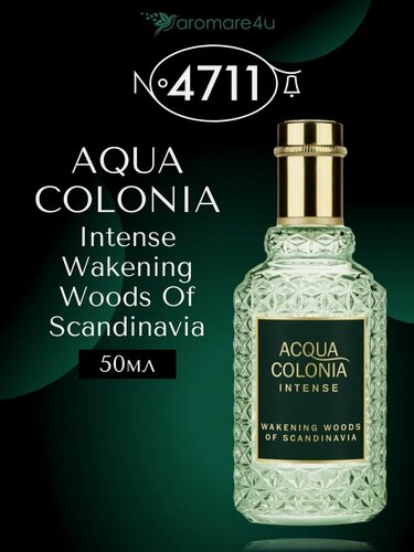 Изображение товара Парфюм. Одеколон 4711 Maurer & Wirtz Acqua Colonia Intense Wakening Woods Of Scandinavia. Унисекс. 50мл.