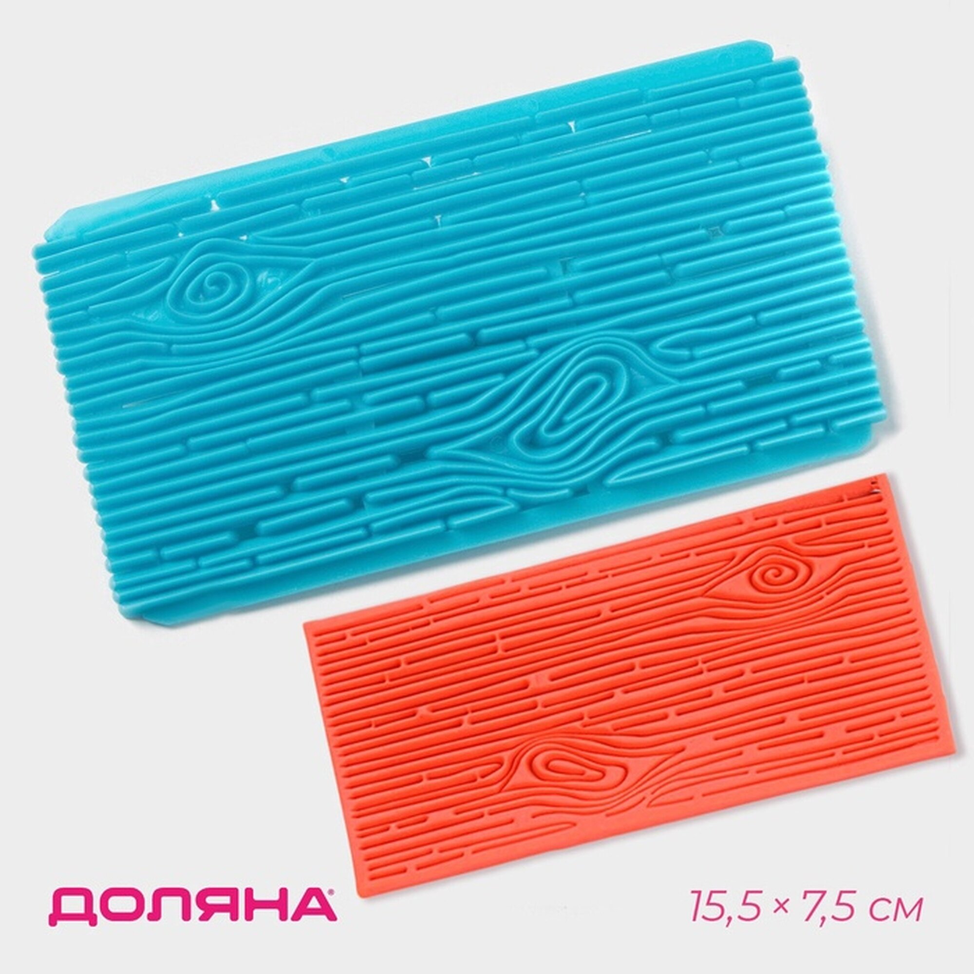 Плунжеры штампы формы для вырубки Доляна «Кора» пластик 1 предмет голубой