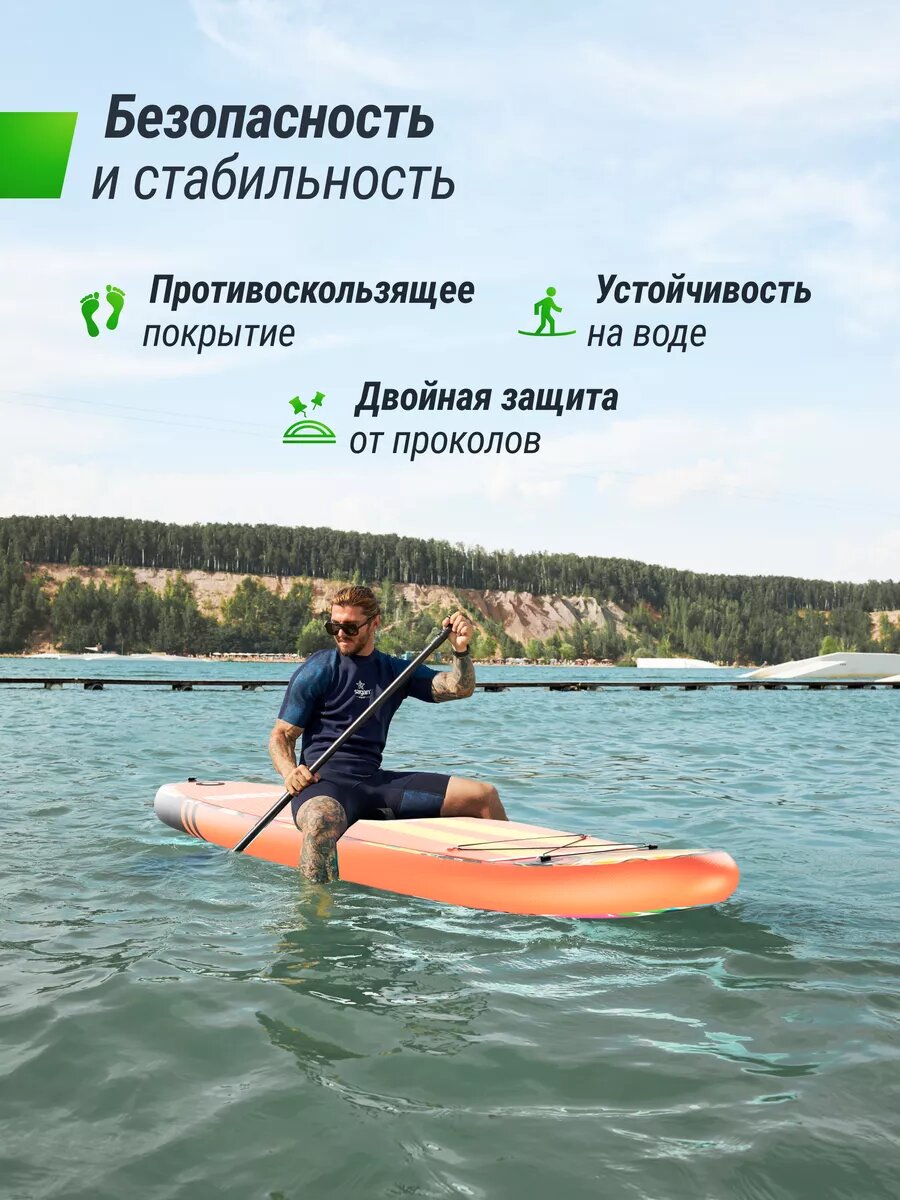Сапборд надувной для плавания UNIX Line sup board City Graffiti (335 см) до 200 кг, двухслойный, с веслом, в рюкзаке — фото 1