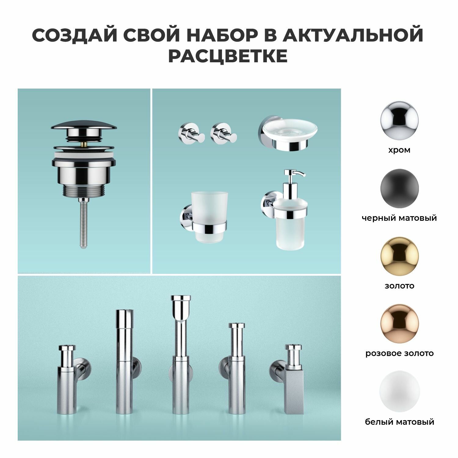 Раковина для ванной Wellsee Pure BY Wellsee в наборе 8 в 1 - фото №6