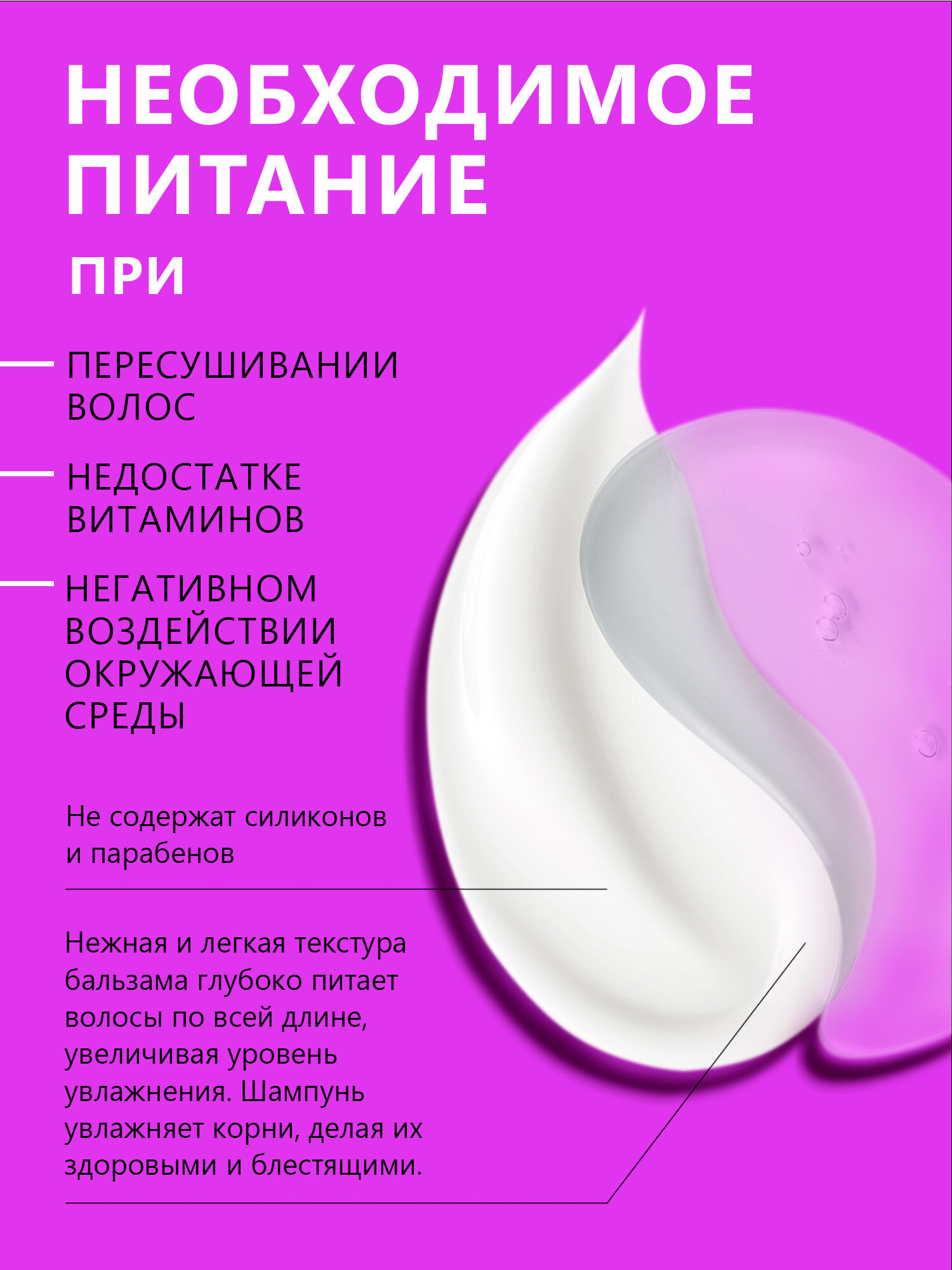 Увлажняющий шампунь для волос и увлажняющий бальзам для волос Florey Питание и увлажнение, 1 л+1л — фото 1