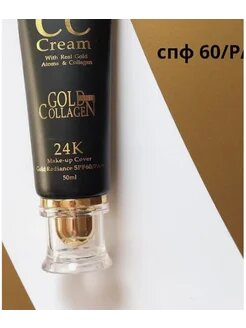Тональный крем "CC", для макияжа, 24К gold collagen, SPF60, 50мл — фото 1
