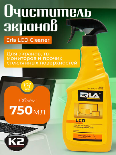 Очиститель экранов, тв мониторов и прочих стеклянных поверхностей Erla LCD Cleaner, 750 мл
