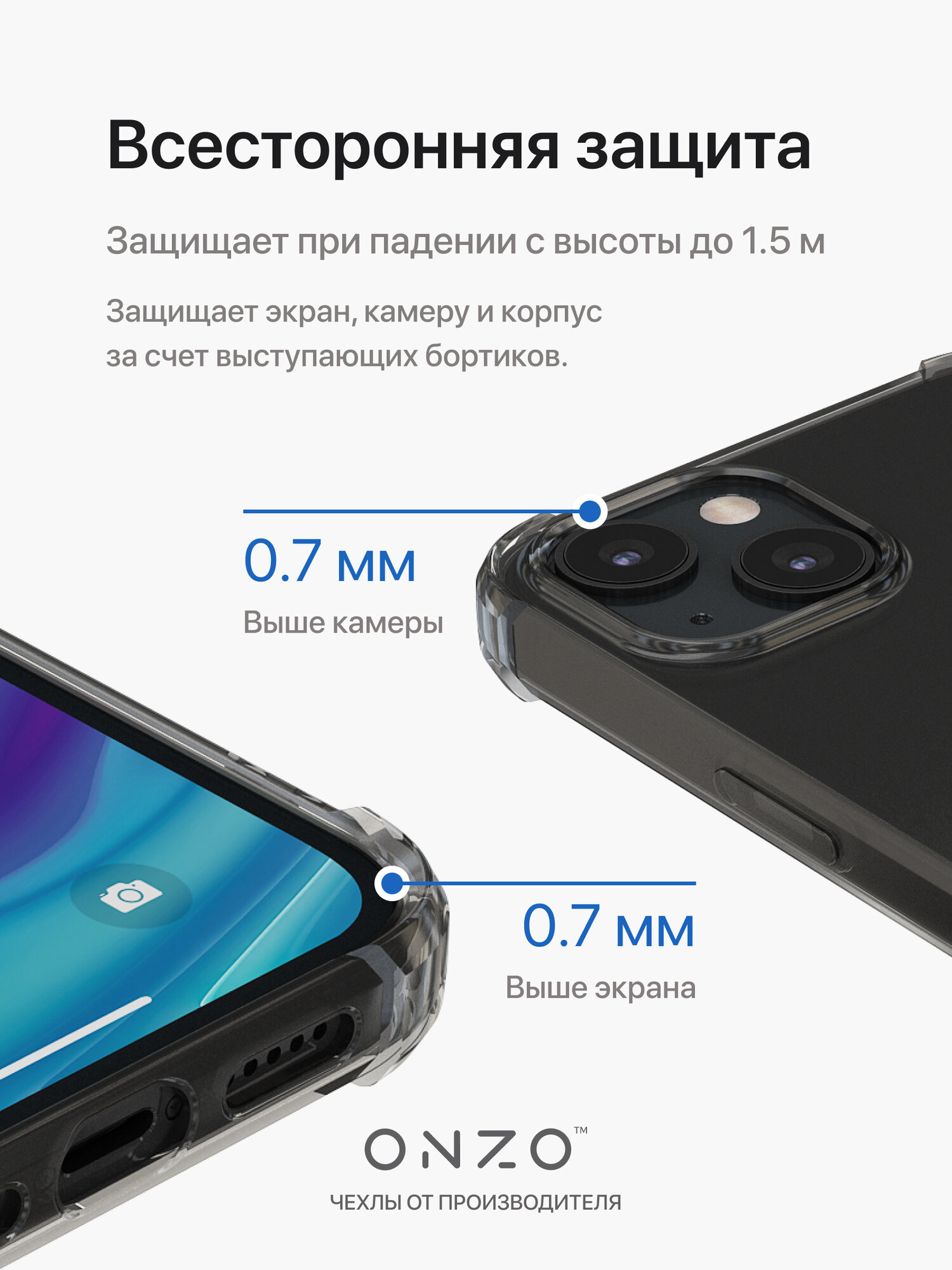 Противоударный чехол для iPhone 13 / Айфон 13 с защитой камеры, темно-прозрачный — фото 1