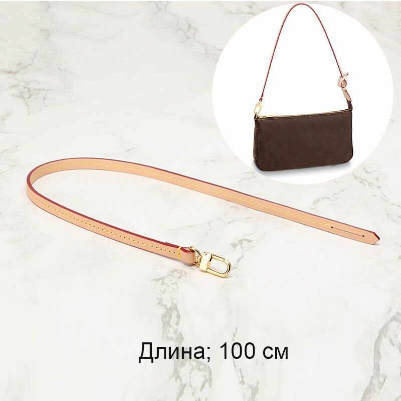 Ремень для сумки  Vachetta, желтый