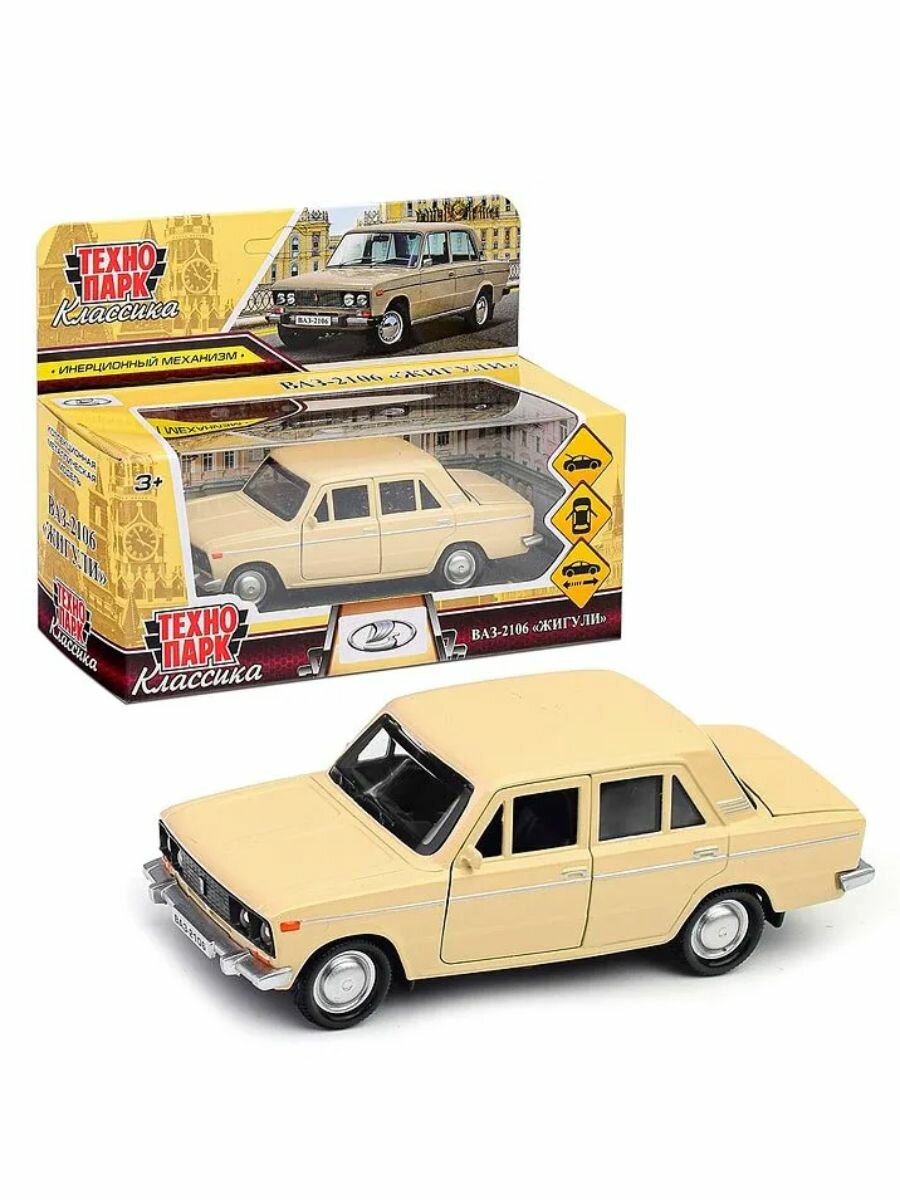 Машинка металлическая инерционная, ВАЗ-2106 Жигули, 12 см