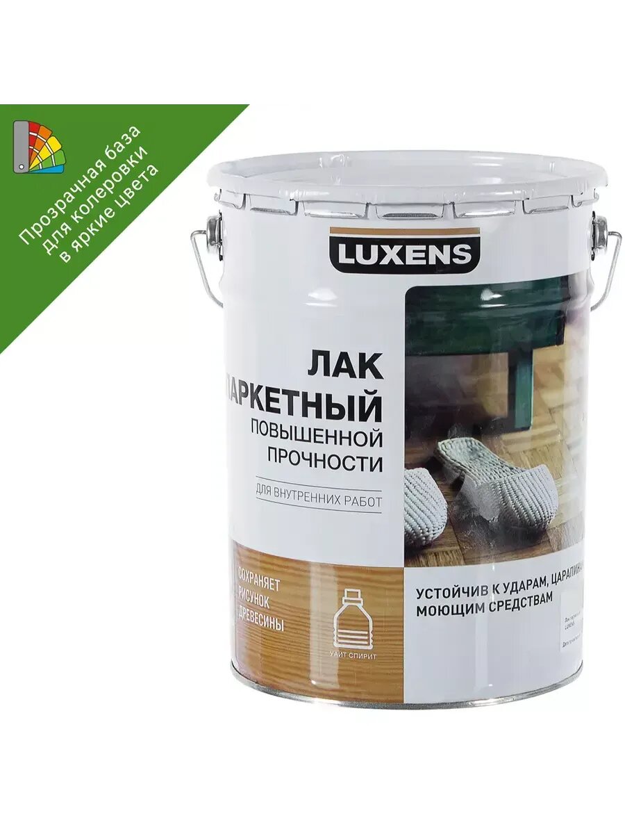 Лак паркетный Luxens полуматовый бесцветный 5 л