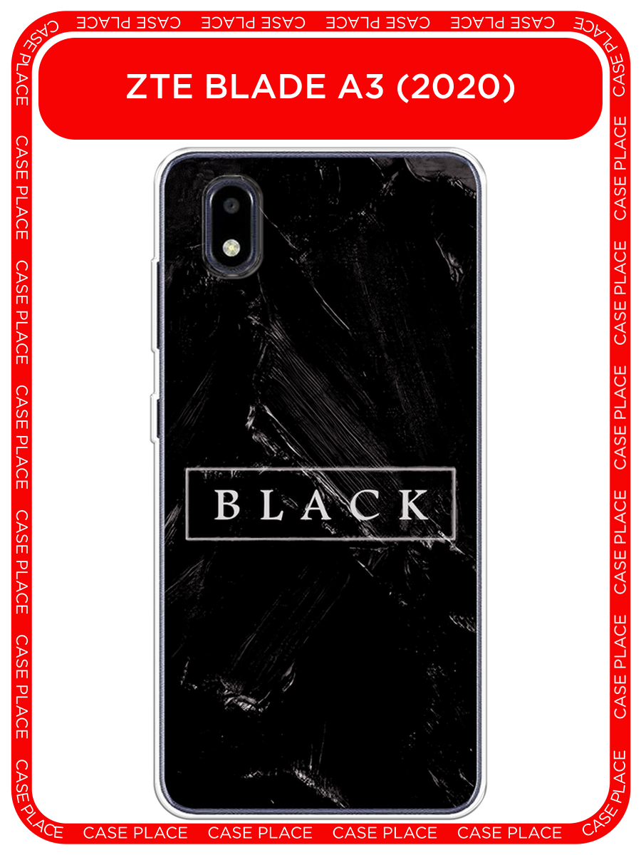 Чехол на ZTE Blade A3 (2020) / ЗТЕ Блейд А3 (2020) с принтом Black цвет