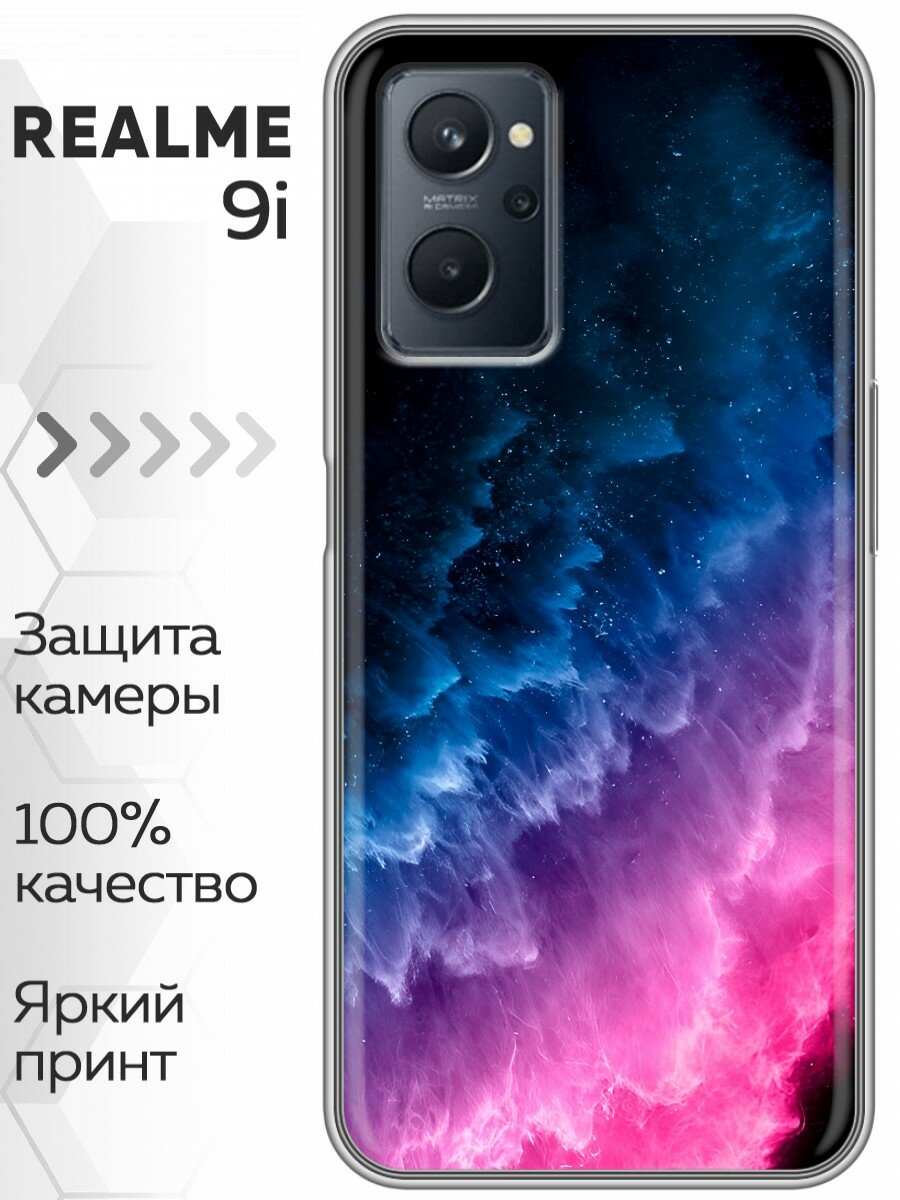 Чехол для Realme 9i 4G, Реалми 9i 4G
