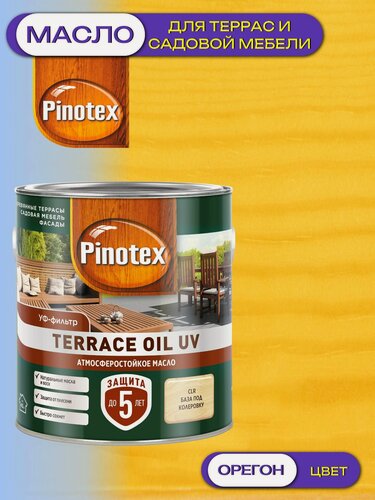 Изображение товара Масло для террас и садовой мебели Pinotex Terrace Oil UV (2,5л) орегон 028