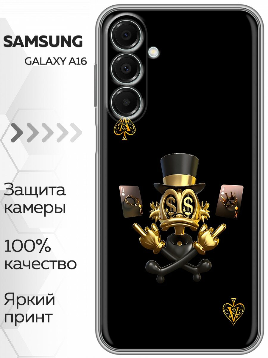 Чехол для Samsung Galaxy A16 с принтом Золотой скрудж макдак (Самсунг Галакси А16)