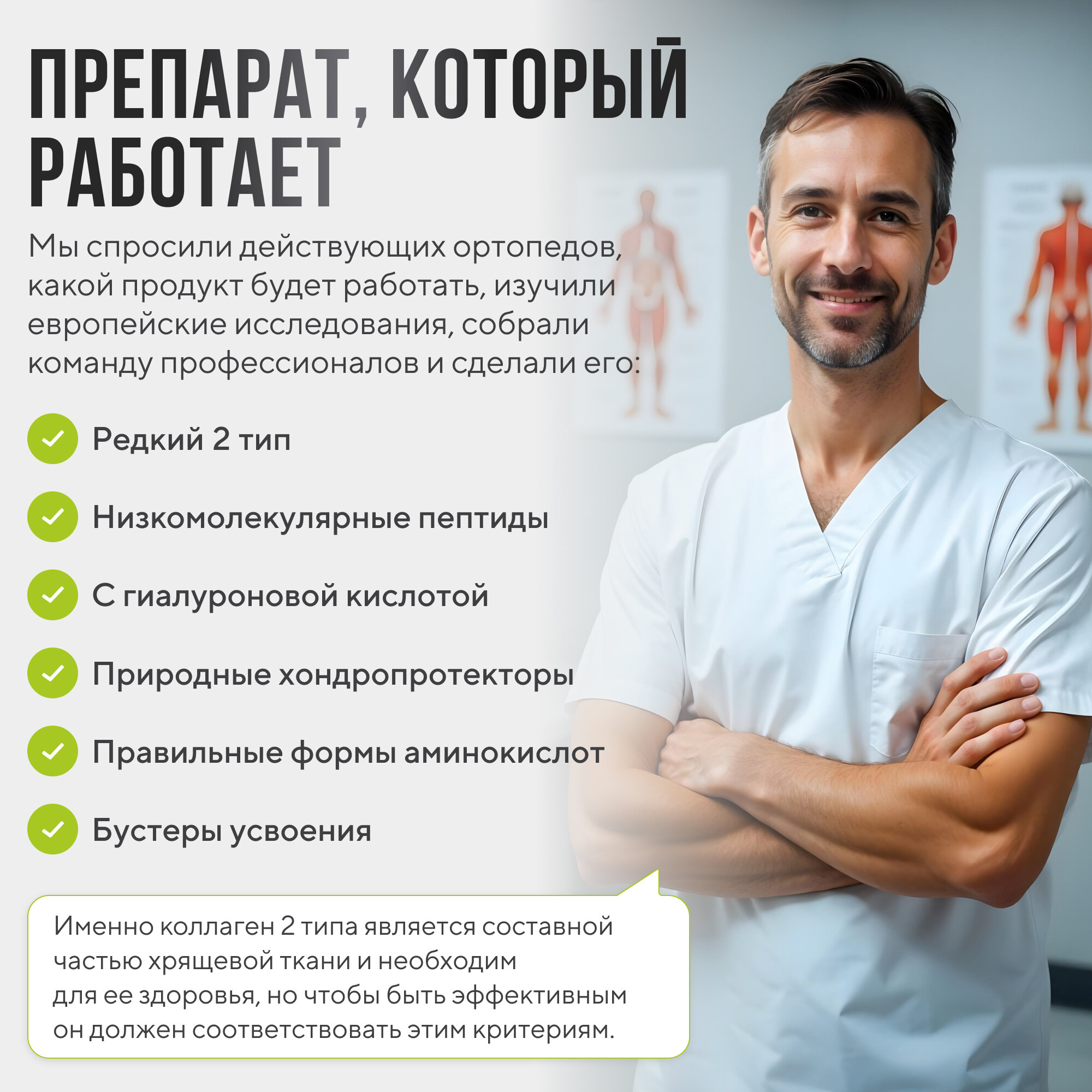Картинки Гидролизованный коллаген 2 типа для суставов Julari Nutrition, 25 порций, 100 гр, вкус лимон-лайм