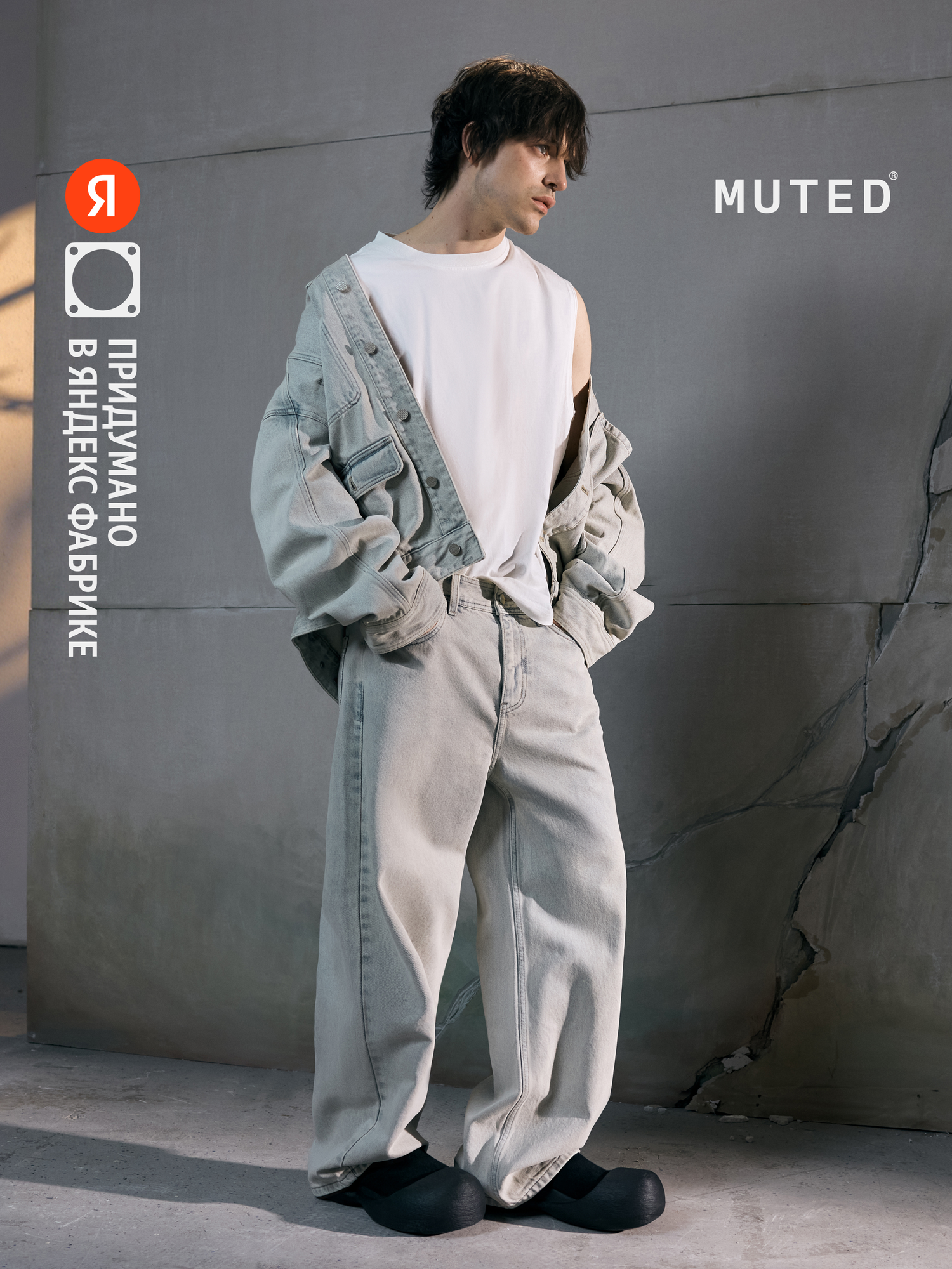 Джинсы широкие MUTED WIDE LEG, размер 34, бежевый