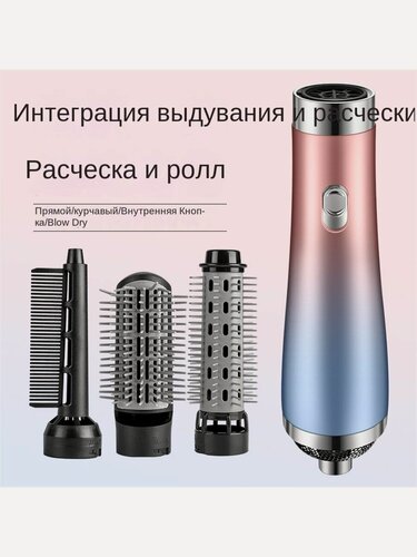Изображение товара Фен для волос 3 в 1, мощность 1600 Вт, 3 скорости, 3 насадки