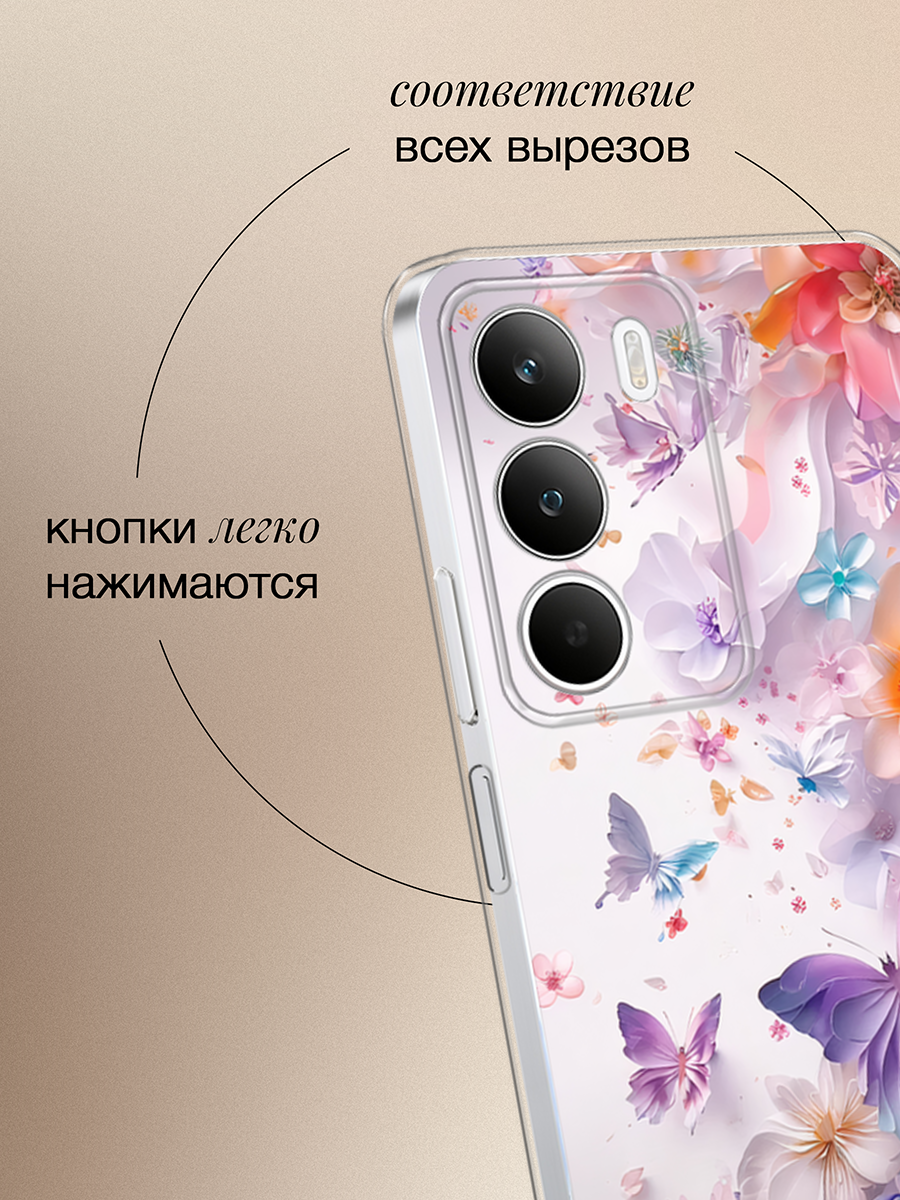 Силиконовый чехол на Realme C71 / Реалми C71 с принтом Цветы и бабочки — фото 1