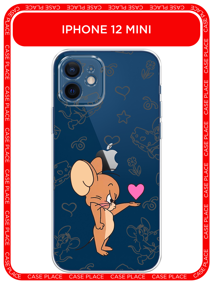 Чехол на Apple iPhone 12 mini / Айфон 12 Мини с принтом Джерри и сердце 2, прозрачный