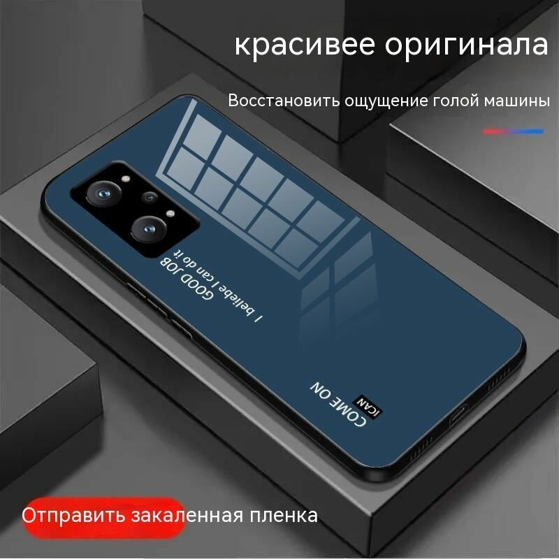 Чехол для мобильного телефона (Realme GT Neo2) силиконовая оболочка закаленное стекло задняя крышка + бесплатное защитное стекло