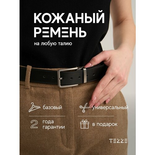 фото Ремень tezze для женщин, черный
