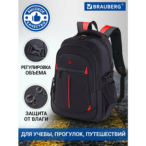 Рюкзак Brauberg Titanium для старшеклассников/студентов/молодежи, 3 отделения, черный, красные вставки, 45х28х18 см, 226376