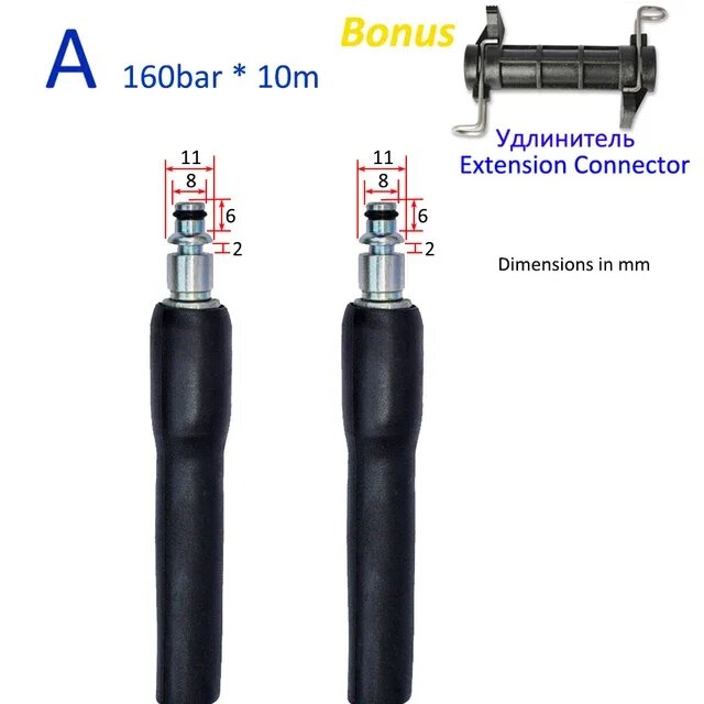 Шланг для мойки высокого давления удлинитель шланга для мойки высокого давления шнур для Bort HAMMER Huter Kohler Daewoo Sterwins For Bosch AR 10 M