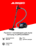 Пылесос с контейнером для пыли Samsung VC18M21A0SB/EV