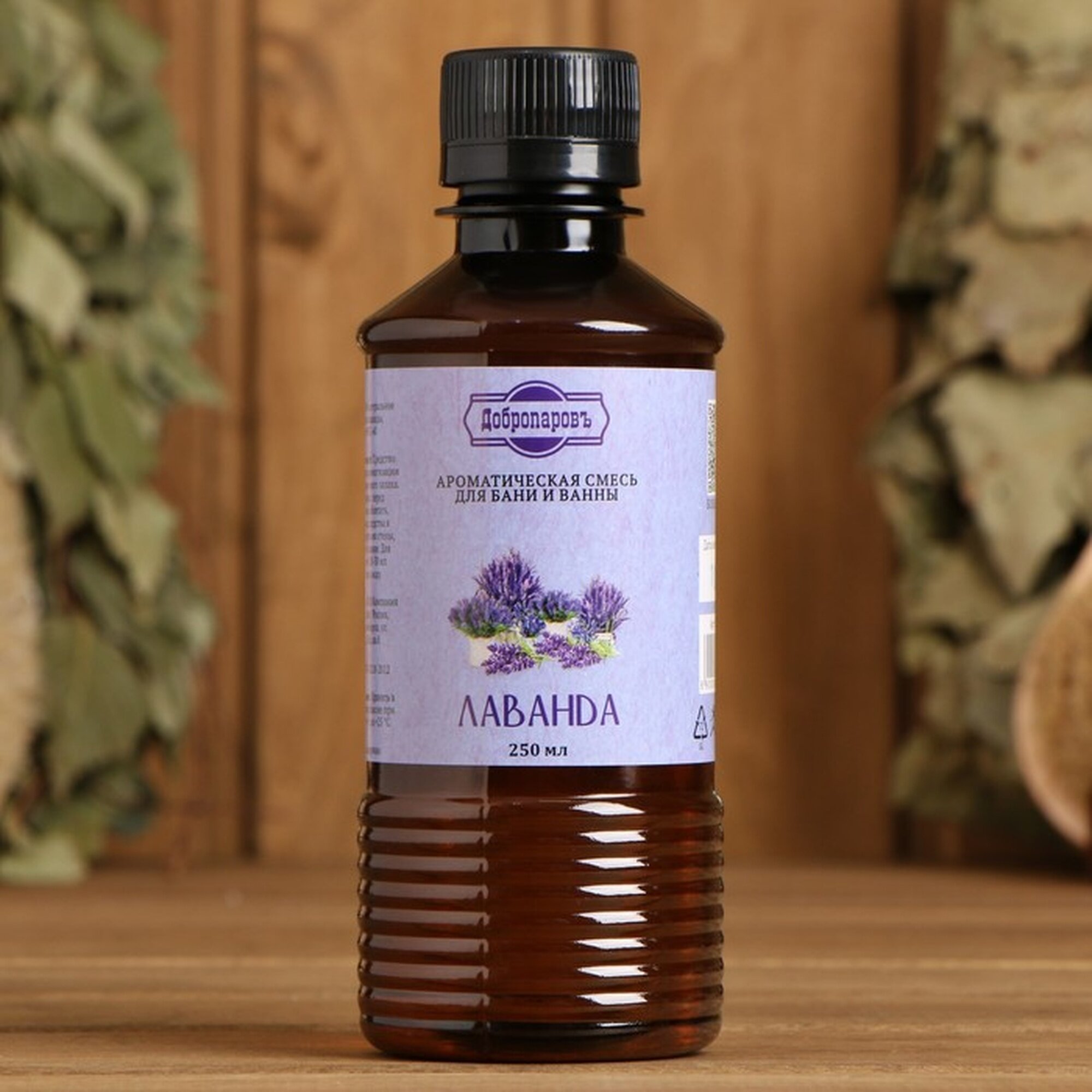 Ароматизатор для бани и ванны «Лаванда» натуральная 250 мл 