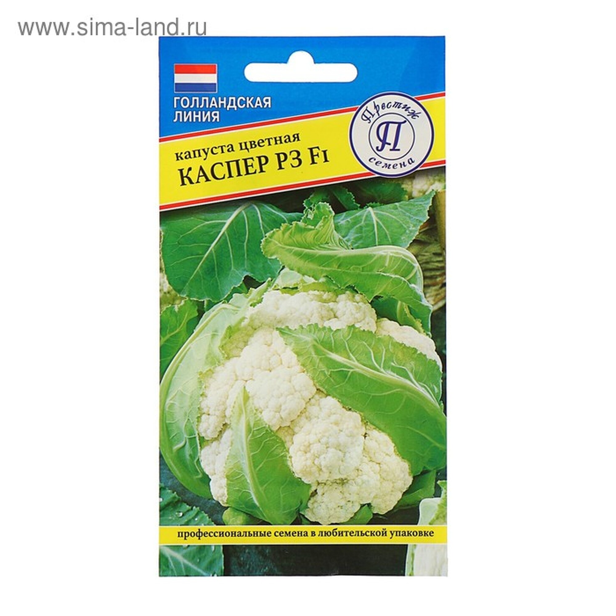 Семена капусты цветной Престиж Семена 