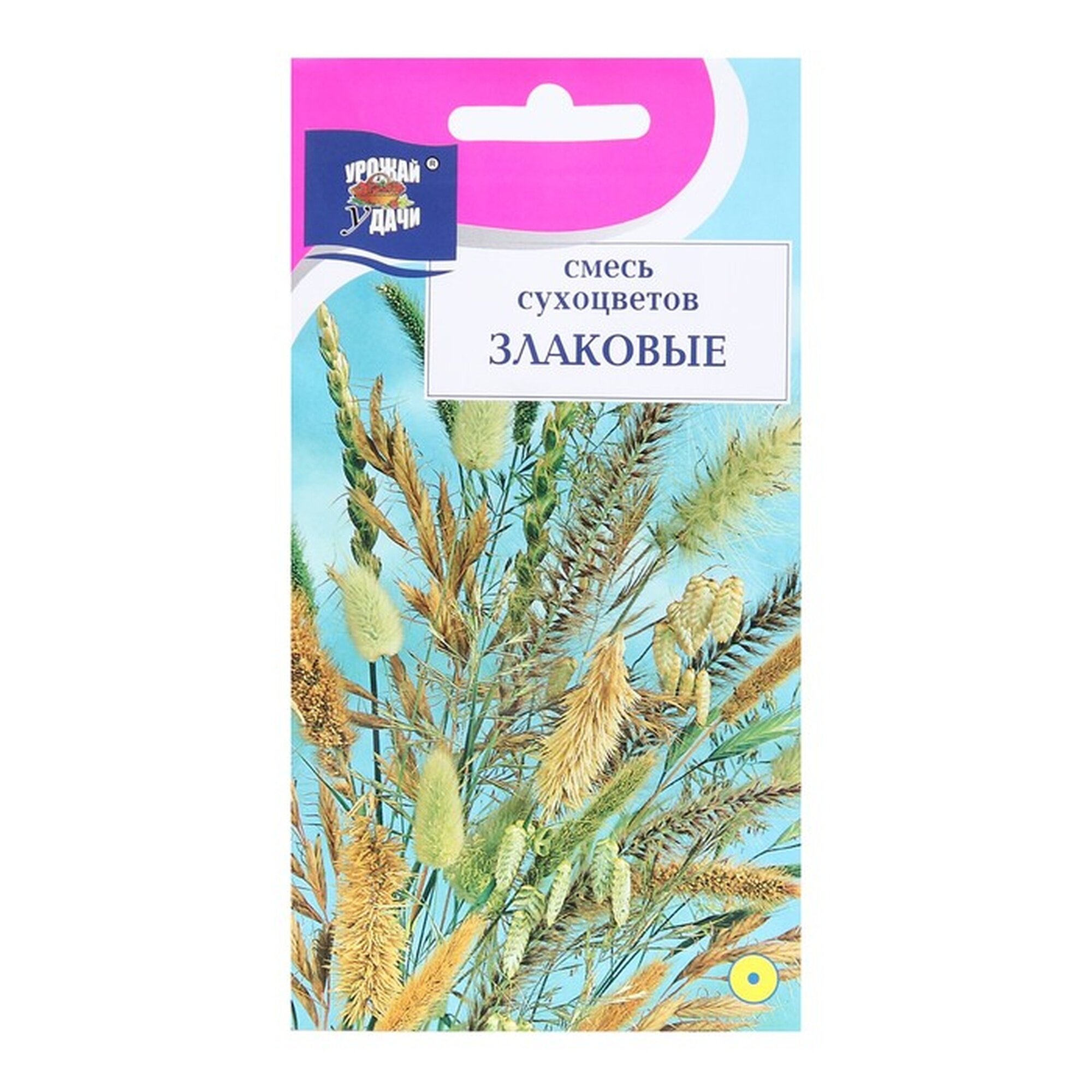 Семена Урожай Удачи 