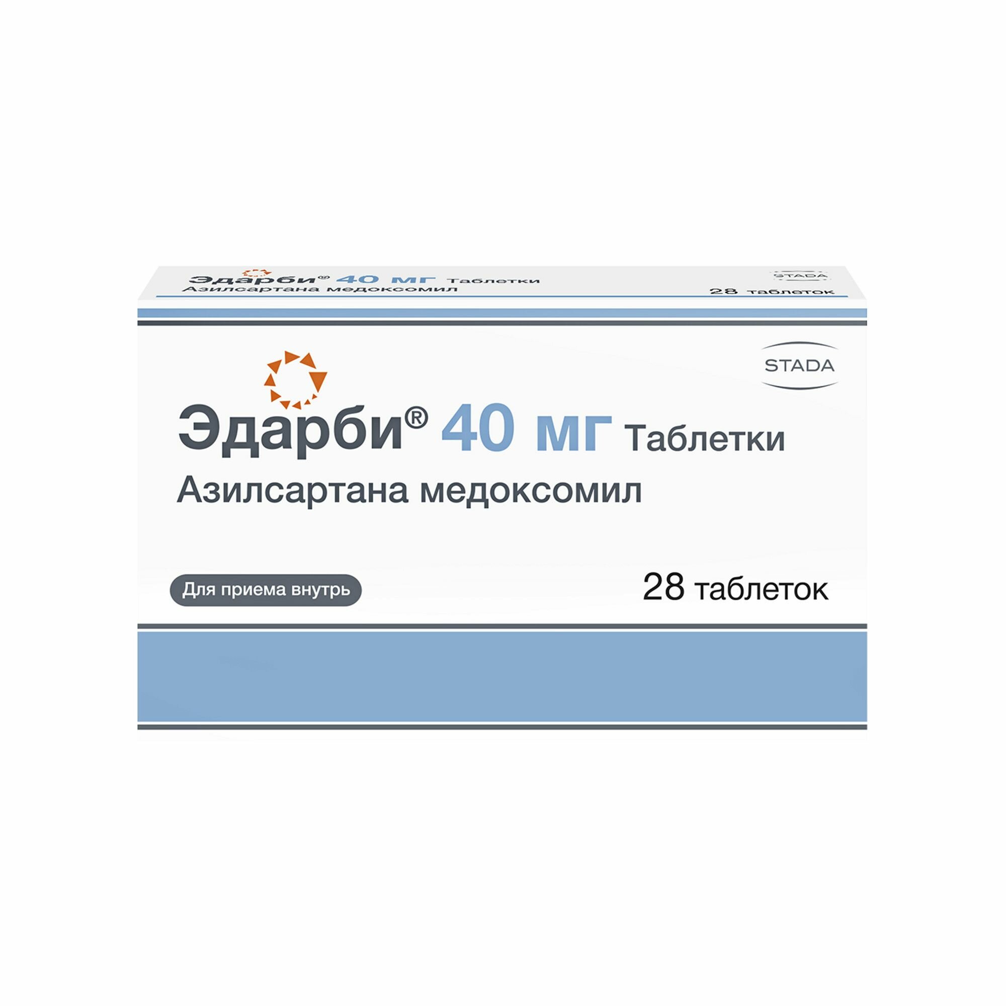 Эдарби, таблетки 40 мг, 28 шт.