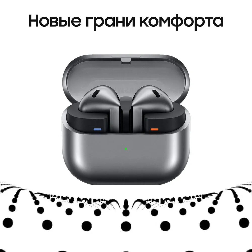 Наушники беспроводные с микрофоном Samsung Galaxy Buds 3, Bluetooth, USB Type-C, белый